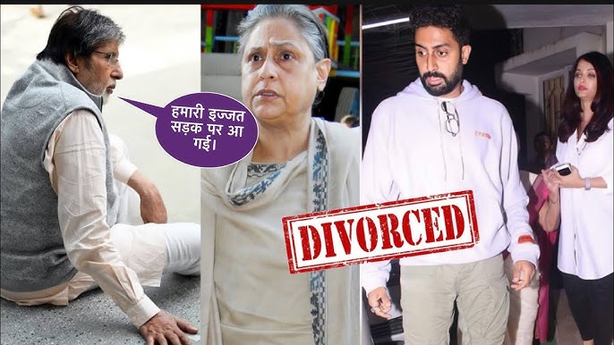 Aishwarya rai Abhishek bachchan legal divorce! Amitabh jaya bachchan in  shocked and emotional! - YouTube
