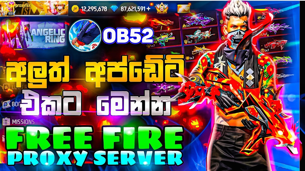 Free Fire Proxy Server 2026 🔥 | 100% Working Free Proxy APK Sinhala | Low Ping Fix