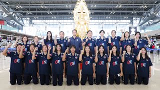 ทีมวอลเลย์บอลหญิง U20 เดินทางไปแข่งขันวีทีวีคัพ ที่เวียดนาม