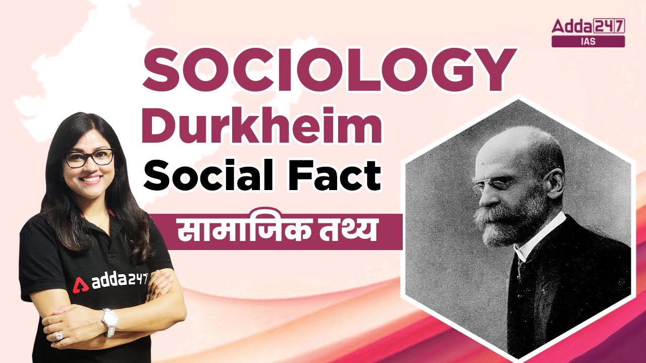 UPSC CSE Mains | Sociology - Durkheim - Social Fact | By Rinku Mam ...