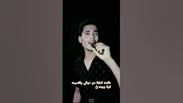 حالات واتس من يوم ما سرت سماعات والمكنه عنده رزاق اكسبلور المشير ترند عمرو البرنس 