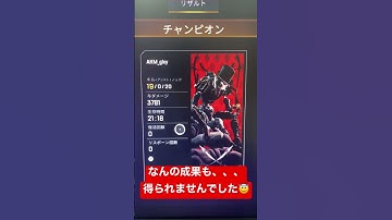 APEXはクソゲー