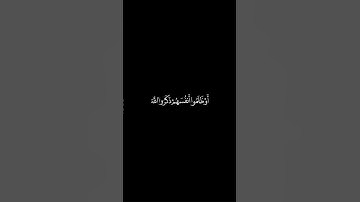 🔴 خلفية سوداء كروما | ترتيل خاشع للشيخ أحمد العجمي | سورة آل عمران