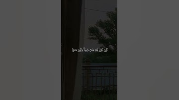 #القارىء_ماهر_المعيقلي#القرآن_الكريم#تلاوة_هادئة اجر لي ولك،