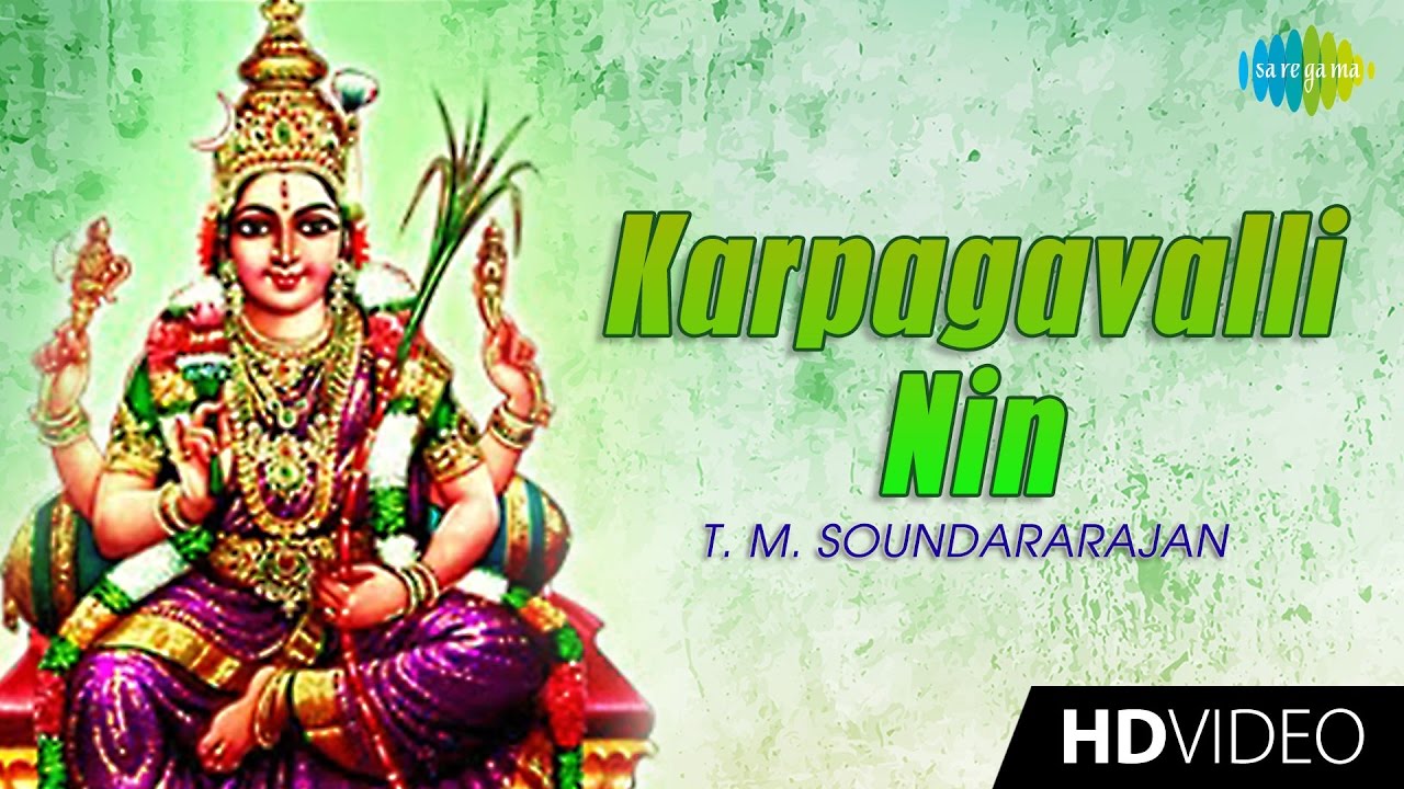 karpagavalli nin mp3 song