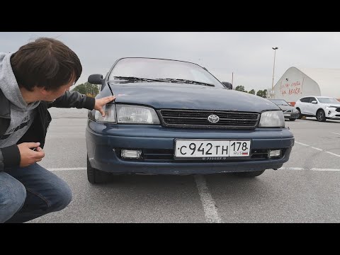 Toyota Carina E (Тойота Карина Е) Почему Карины не ломаются?