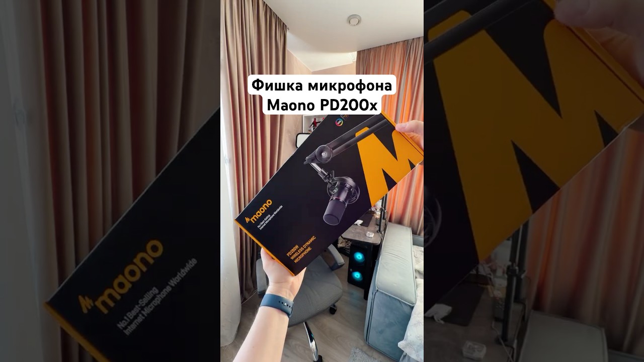 Главная фишка гибридного микрофона MAONO PD200W