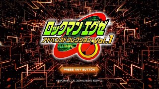 人生最高のゲーム 6【ロックマンエグゼ アドバンスドコレクション】