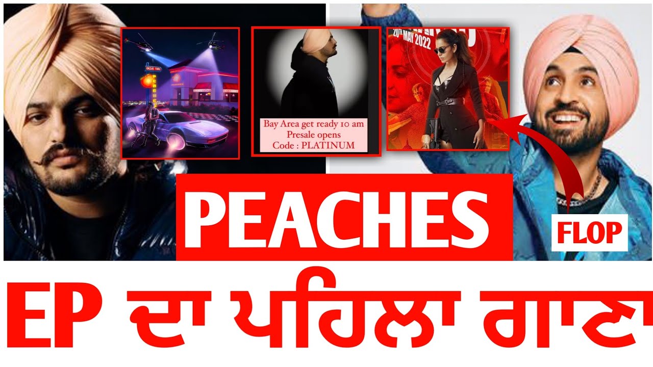 EP'S First Song | Sidhu Moose Wala | Diljit Dosanjh | Posti | Latest Punjabi Song News | Punjab Hub