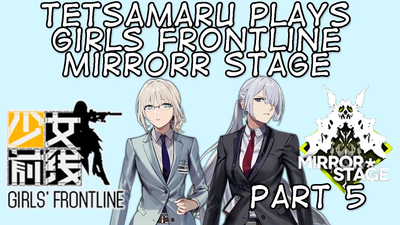 Tetsamaru plays Girls Frontline - Mirror Stage (Part 5) - YouTube
