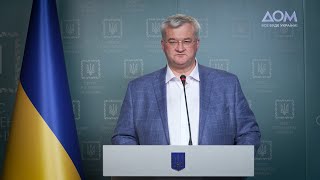 Оружие для Украины. Новые санкции против РФ. Финансовая помощь. Обращение Сибиги