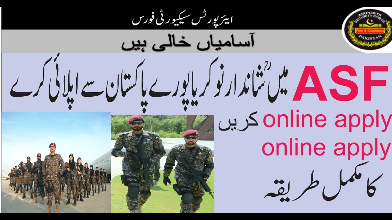 ASF new jobs 2023/ASF jobs latest/ASF jobs update | new jobs 2023| how ...