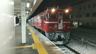 205系3100番台M17編成KY入場配給ED75-757号機牽引汽笛を鳴らして岩切駅発車