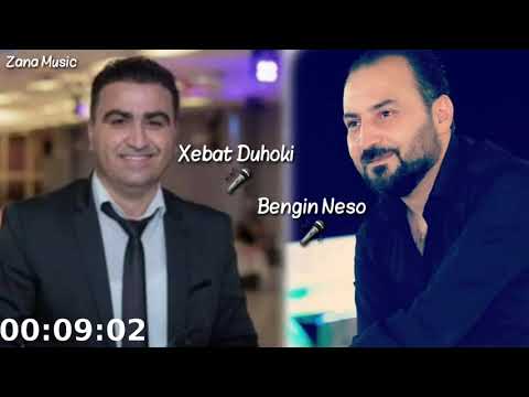 خبات دهوكي بنكين نسو البوم شيخاني 2007 Xebat Dhoki Bangin Neso2007 