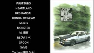 頭文字d Psp Street Stage Ed Youtube 頭文字d Psp Street Stage Ed Youtube