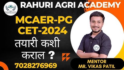 How to prepare for MCAER-PG-CET-2024, By- Vikas Patil