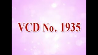 VCD1935