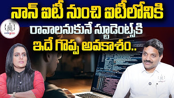 Codegnan Sairam Sir Exclusive Interview with Anchor Swapna | SumanTV Education