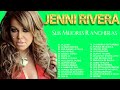 JENNI RIVERA EXITOS,SUS MEJORES RANCHERAS MEXICANAS - 30 SUPER CANCIONES RANCHERAS