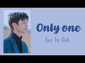 Only one - Seo In Guk - sub esp