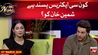 Kon Se Actress Pasand Hai Shameen Khan Ko | BOL Nights With Ahsan Khan | 10th March 2020
