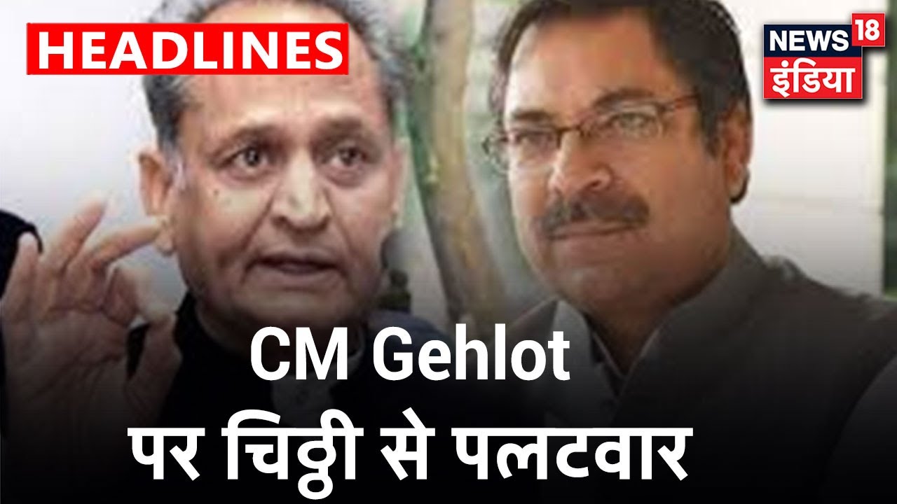 CM Gehlot की PM को चिठ्ठी पर BJP प्रदेश अध्यक्ष Satish Poonia का निशाना