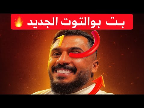لايف التوره سالفة هشام الملا وتفاصيل التحدي الان