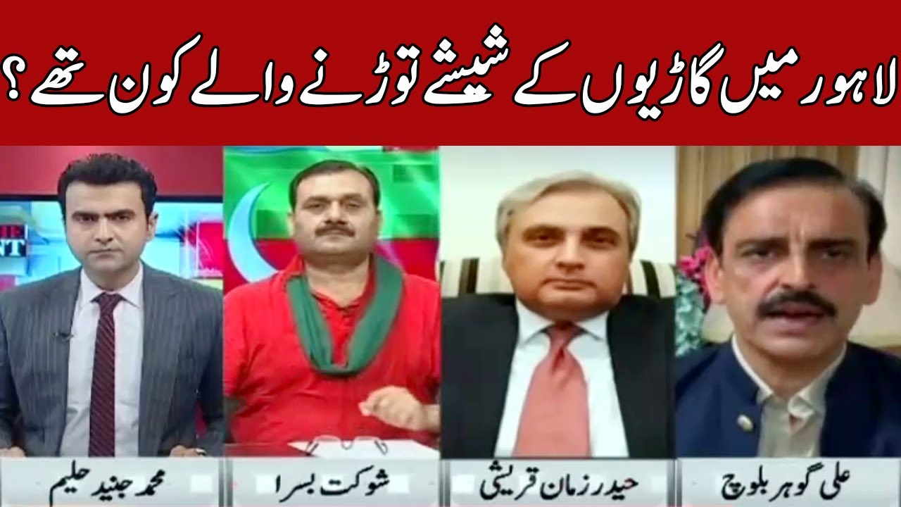 Ali Gohar Baloch Criticizing On PTI's Long March | To The Point | Express News | IB2R