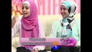 دينا عادل تقلد امل قطامي واحمد دعسان .. تحلى الدنيا