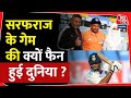 Sarfaraz khan          cricket  india vs england test cricket  icc