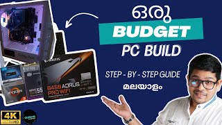 ഒരു ബജറ്റ് PC - Computer എങ്ങനെ assemble ചെയ്യാം? Detailed Guide മലയാളം