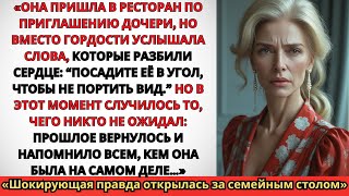 видео: Дочь потребовала, чтоб меня посадили подальше от неё. Но застыла, когда увидела, кто подошел ко мне… картинка: Дочь потребовала, чтоб меня посадили подальше от неё. Но застыла, когда увидела, кто подошел ко мне…