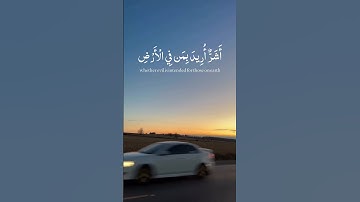 وأنا لا ندري أشر أريد بمن في الأرض أم أراد بهم ربهم رشدا | سورة الجن | القارئ اسلام صبحي