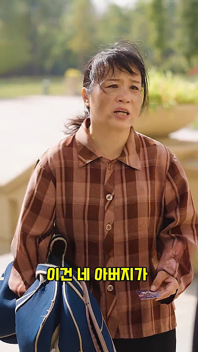 A child who ignores his mother at a wedding #shortdrama #shortdrama #shortshorts #trueeducation #...