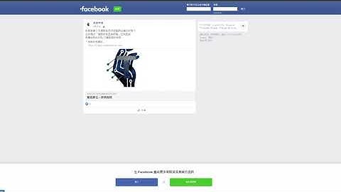 Facebook免費行銷工具#自動按讚#自動化#自動導流#按讚機器人#臉書行銷#機器人#FB機器人#fbbot#fb自動按讚#臉書按讚#fb全自動按讚#臉書全自動按讚