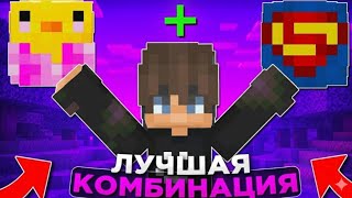 Пвп на гриферском сервере ReallyWorld// лучшая копия GhostWorld