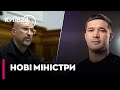 🧐 ОЦЕ ТАК! НА ГОЛОСУВАННЯ за ШМИГАЛЯ й ФЕДОРОВА вплинула ТИМОШЕНКО?! - Смолій