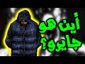 حقيقة أخطر شرير في هنتر هنتر والذي غفل عنه الجميع توقعات نهاية هنتر