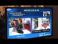 Continuous track wheelchair climbs up stairs - KETI tank tracks