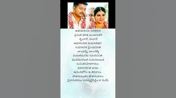 Thumbnail of Kannulo unnavu song |Telugu lyrics
