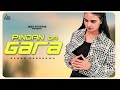 Pindan da gara official audio raman randhawa  punjabi songs 2023  punjabi songs 2023