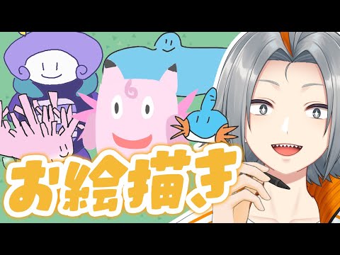 🔴【初見歓迎】何も見ずにポケモンを描く!!【 Vtuber / 小月遊 / 初見歓迎】