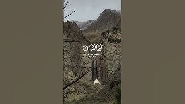 السورة التي تعدل ثلث القرآن ..سورة الإخلاص كاملة #ياسر_الدوسري #قرآن #الله