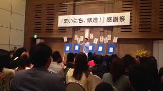 キミならできる！！感謝祭ver