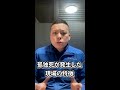 孤独死が発生した部屋の特徴#shorts