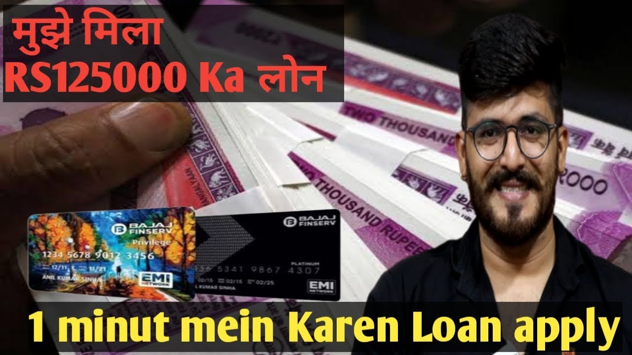 Instant Apply Personal Loan Bajaj Finance Emi Card Loan Apply Online instant-apply-personal-loan-bajaj-finance-emi-card-loan-apply-online
