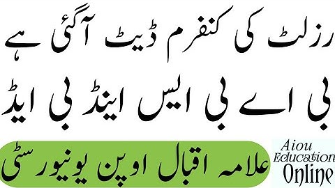 Aiou Allama Iqbal Open University BA / BCOM / BS / BED Spring 2021 Results // Aiou Education  online