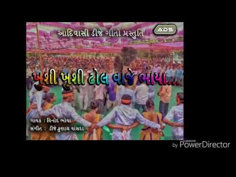 Khushi khushi Dhol Vage He Re Bhaya  Vinod Bhoya  DJ Krunal Vansda 