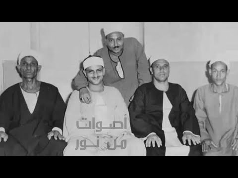 الصوت الذى تحن لسماعه الاذان الشيخ محمد صديق المنشاوي سورة غافر   الإذاعة المصرية   م