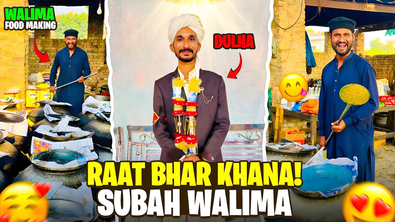 Raat Bhar Jaag Kar Walima Ka Khana Banaya 😴🔥 